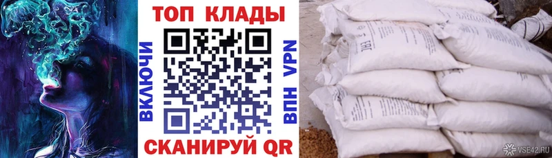 Купить наркотик Спас-Клепики Кокаин  МЕФ  ГАШИШ  Альфа ПВП  Бутират  Канабис 