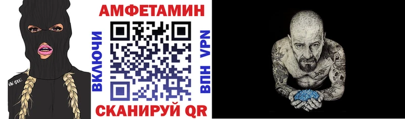 blacksprut сайт  Спас-Клепики  Amphetamine Premium 