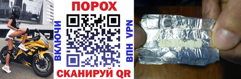 АМФЕТАМИН Розовый Спас-Клепики