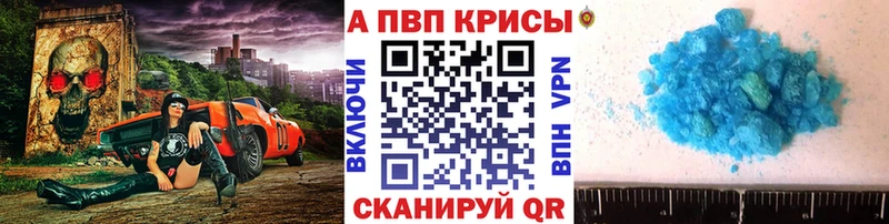 Alfa_PVP Соль  блэк спрут ССЫЛКА  Спас-Клепики 