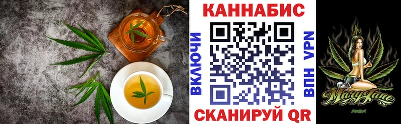 Еда ТГК марихуана  закладки  Спас-Клепики 