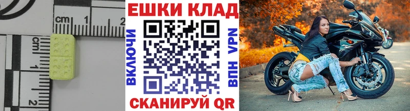 ЭКСТАЗИ Philipp Plein  купить наркотик  Спас-Клепики 