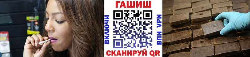 ГАШИШ индика сатива Спас-Клепики