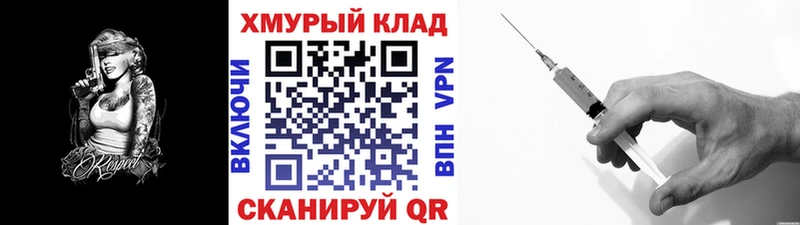 ГЕРОИН Афган  мега   Спас-Клепики 
