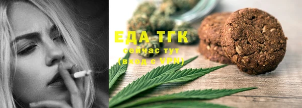 кокаин Покачи