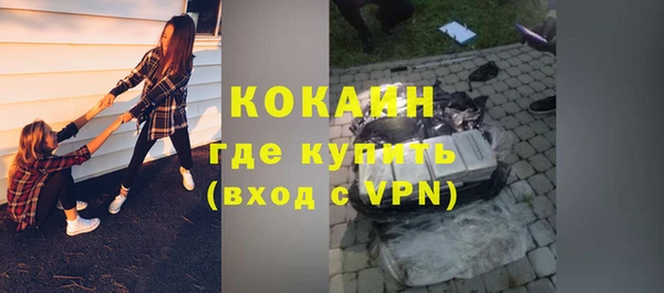 кокаин Покачи