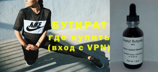 сатива Покров