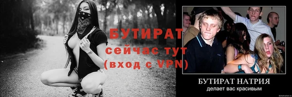 индика Покровск