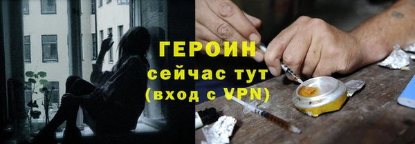 кокаин Покачи