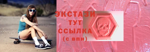 кокаин Покачи
