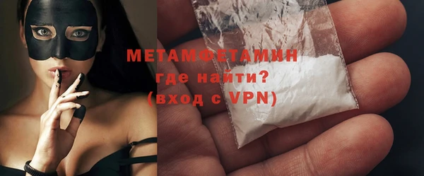 кокаин Покачи