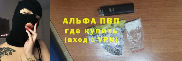 кокаин Покачи