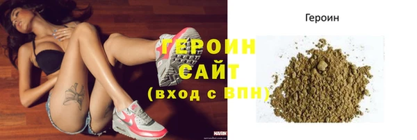 кокаин Покачи