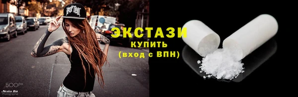 кокаин Покачи