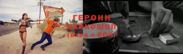 кокаин Покачи