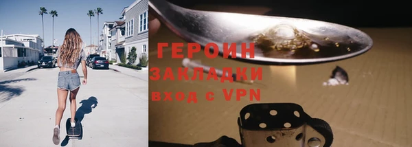 индика Покровск