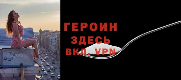 сатива Покров