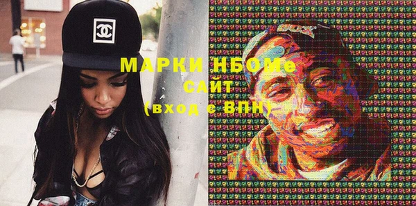индика Покровск