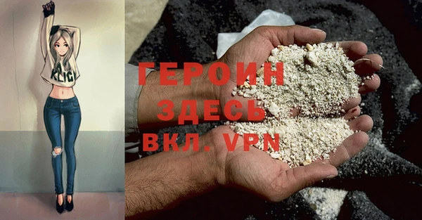 индика Покровск
