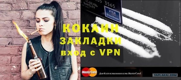 сатива Покров