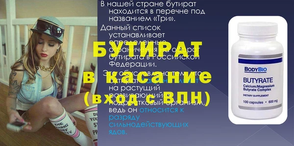 индика Покровск