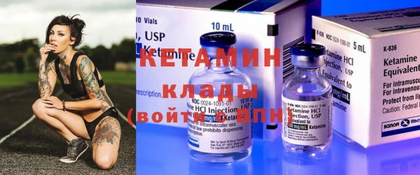 кокаин Покачи