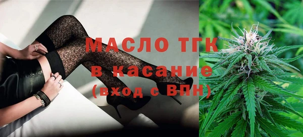 кокаин Покачи