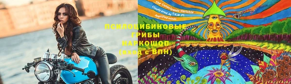 кокаин Покачи