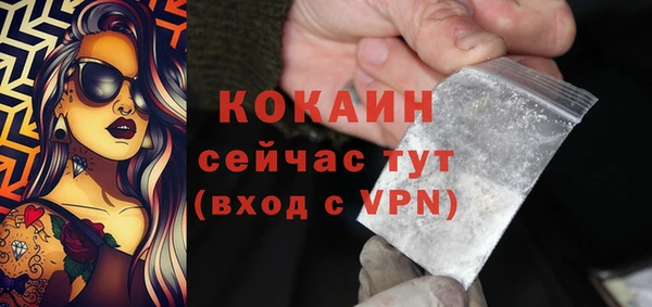 кокаин Покачи