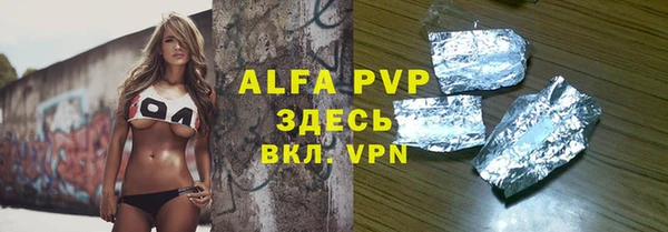 сатива Покров