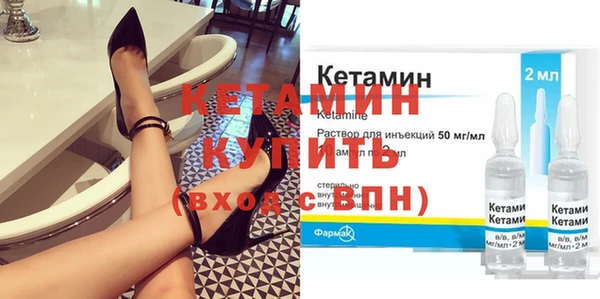 кокаин Покачи