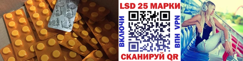 МЕГА сайт  Спас-Клепики  Лсд 25 экстази кислота 