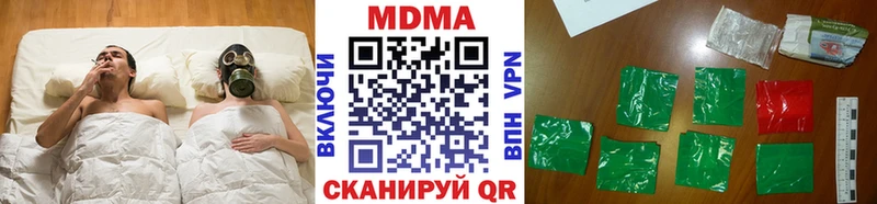 это клад  Спас-Клепики  MDMA Molly 
