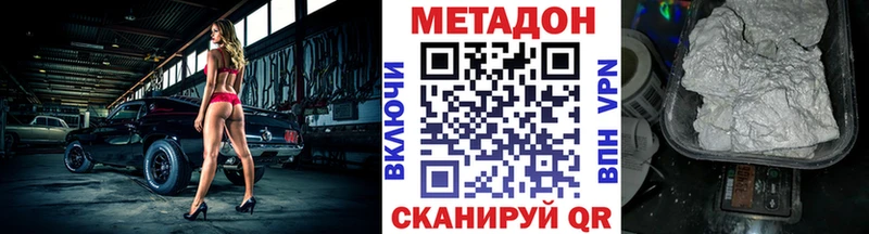 мориарти как зайти  Спас-Клепики  МЕТАДОН белоснежный 