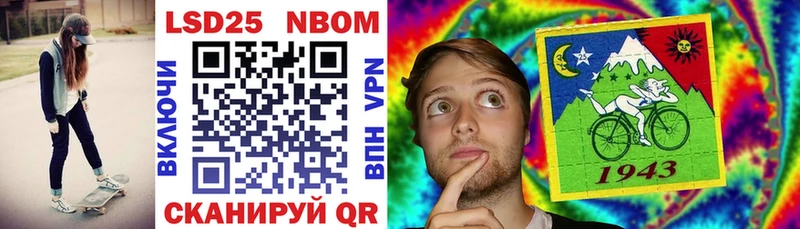 наркошоп  Спас-Клепики  omg рабочий сайт  Марки 25I-NBOMe 1,5мг 