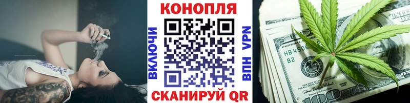 Марихуана план MEGA ССЫЛКА Спас-Клепики